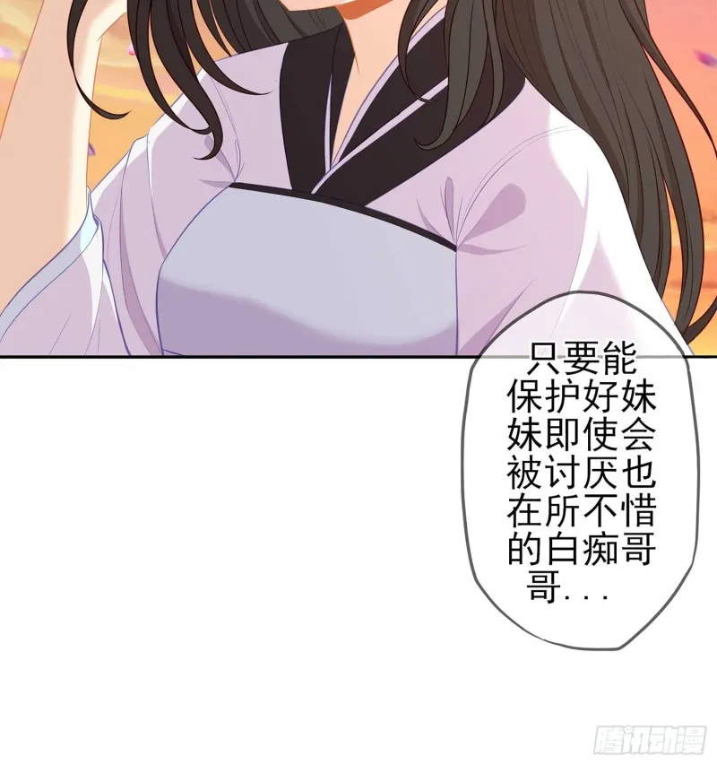 孙其阳的剑法 第103页