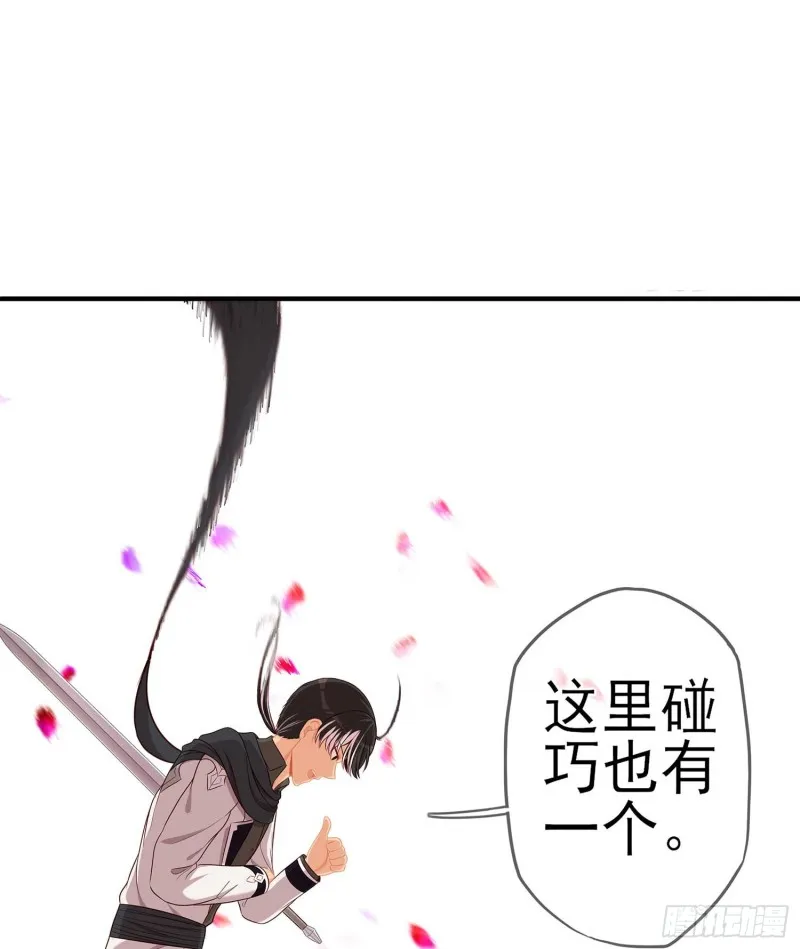孙其阳的剑法 第104页