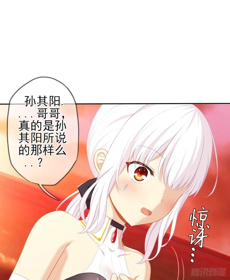 孙其阳的剑法 第106页