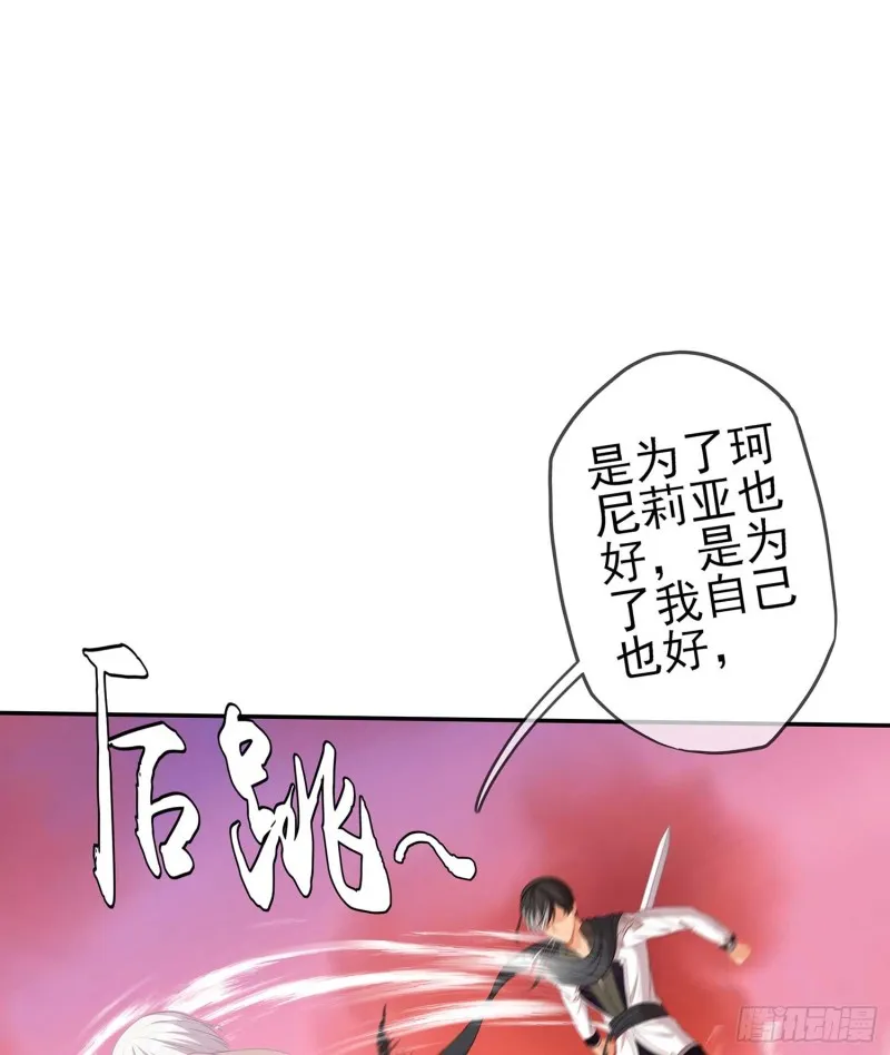 孙其阳的剑法 第110页