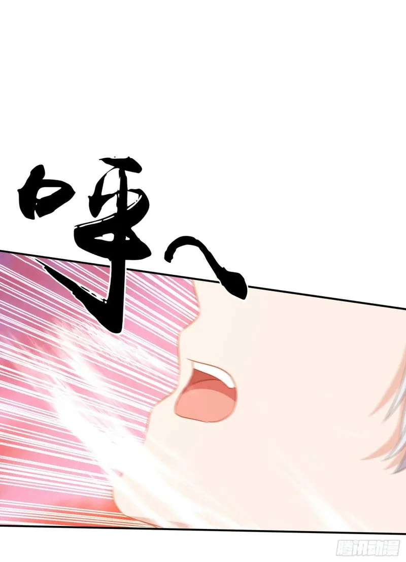 孙其阳的剑法 第112页