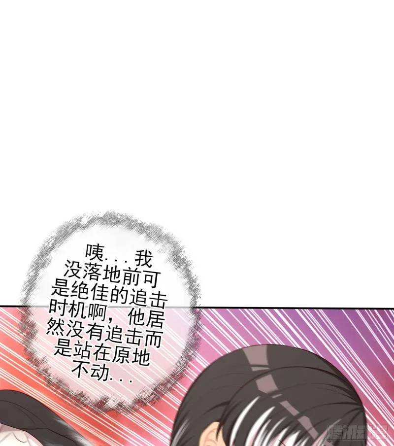 孙其阳的剑法 第113页