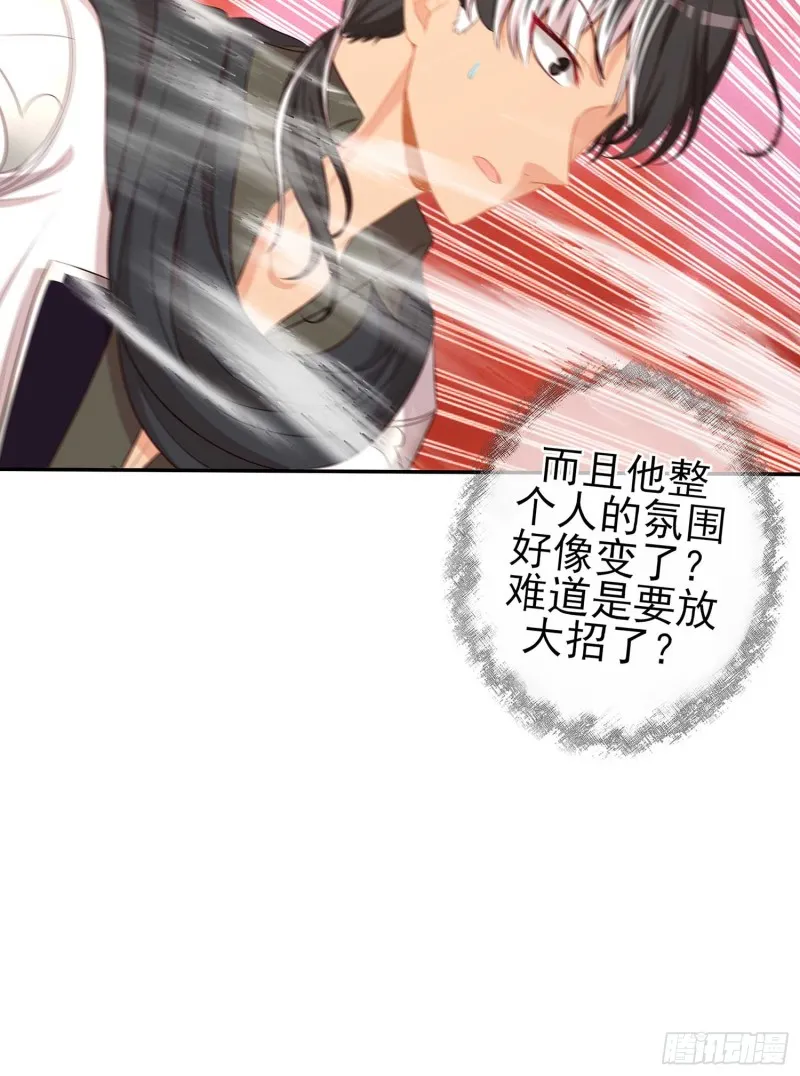孙其阳的剑法 第114页