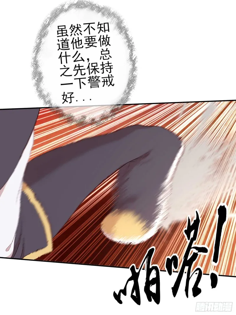 孙其阳的剑法 第115页
