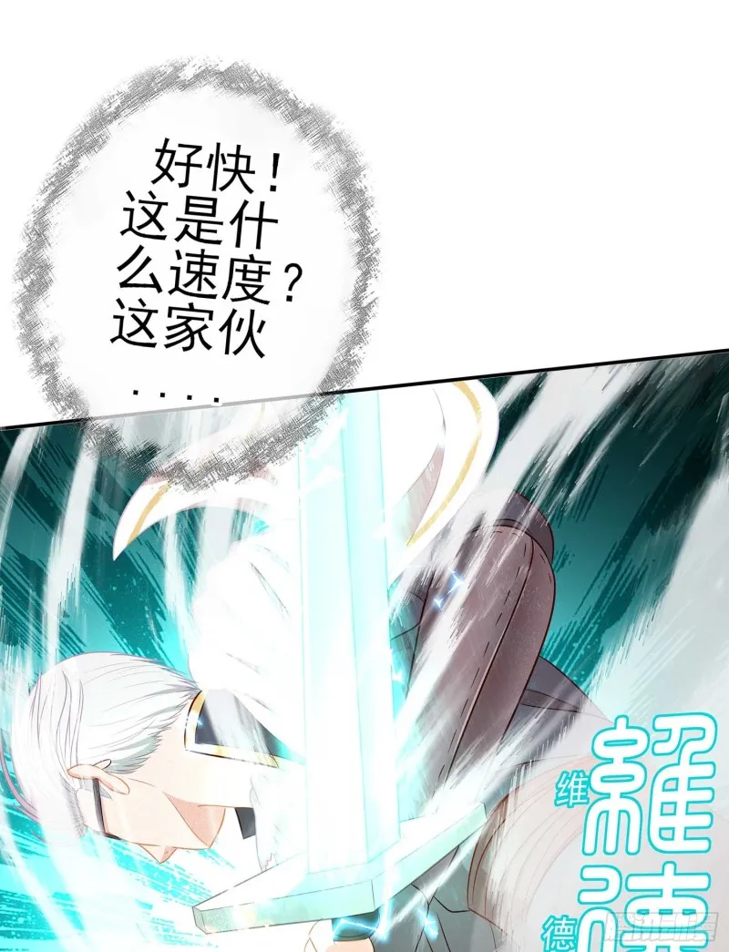 孙其阳的剑法 第120页