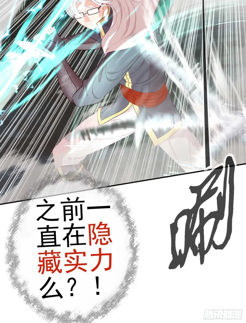 孙其阳的剑法 第123页