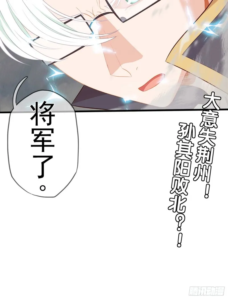 孙其阳的剑法 第125页