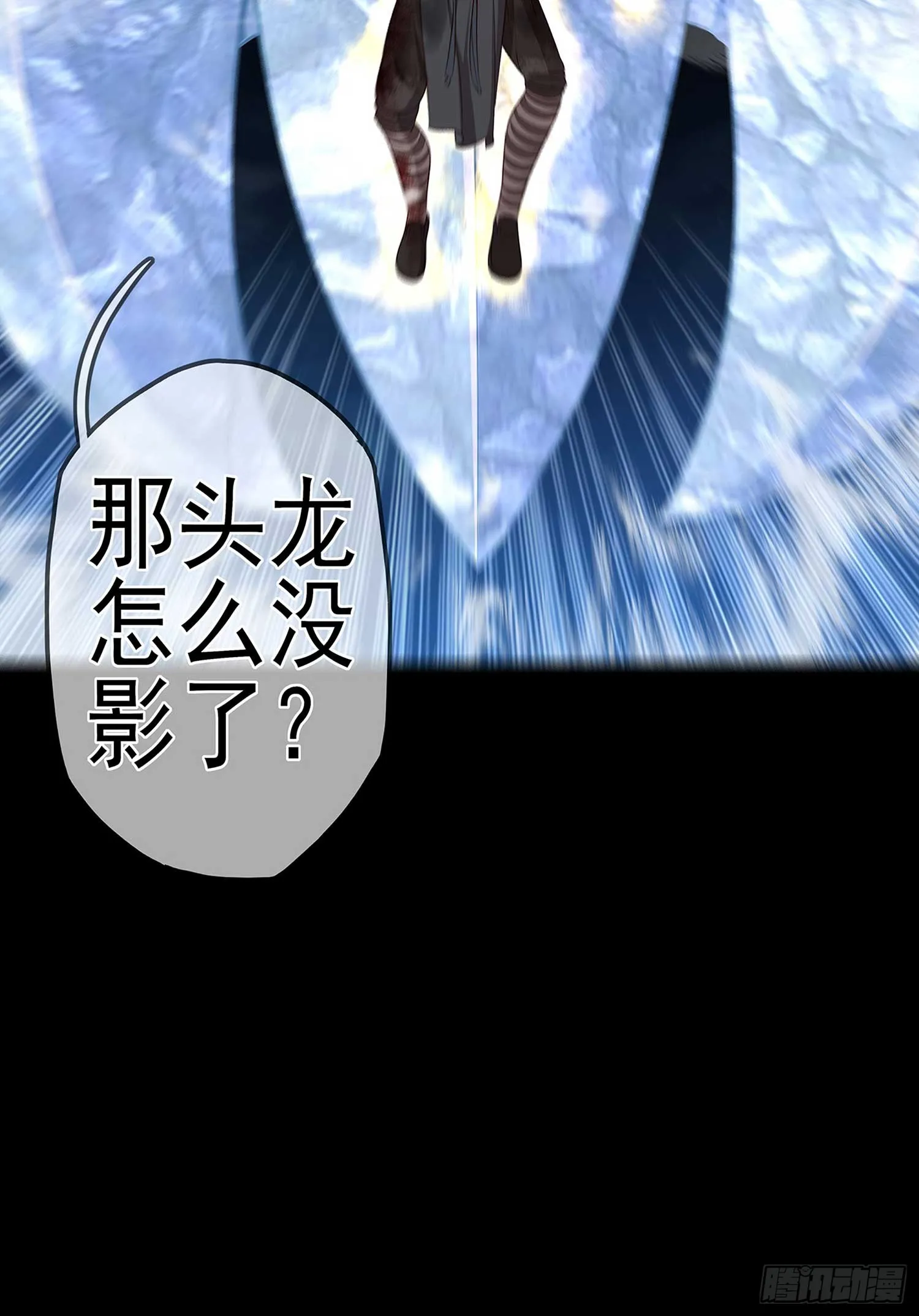 启言 第4页