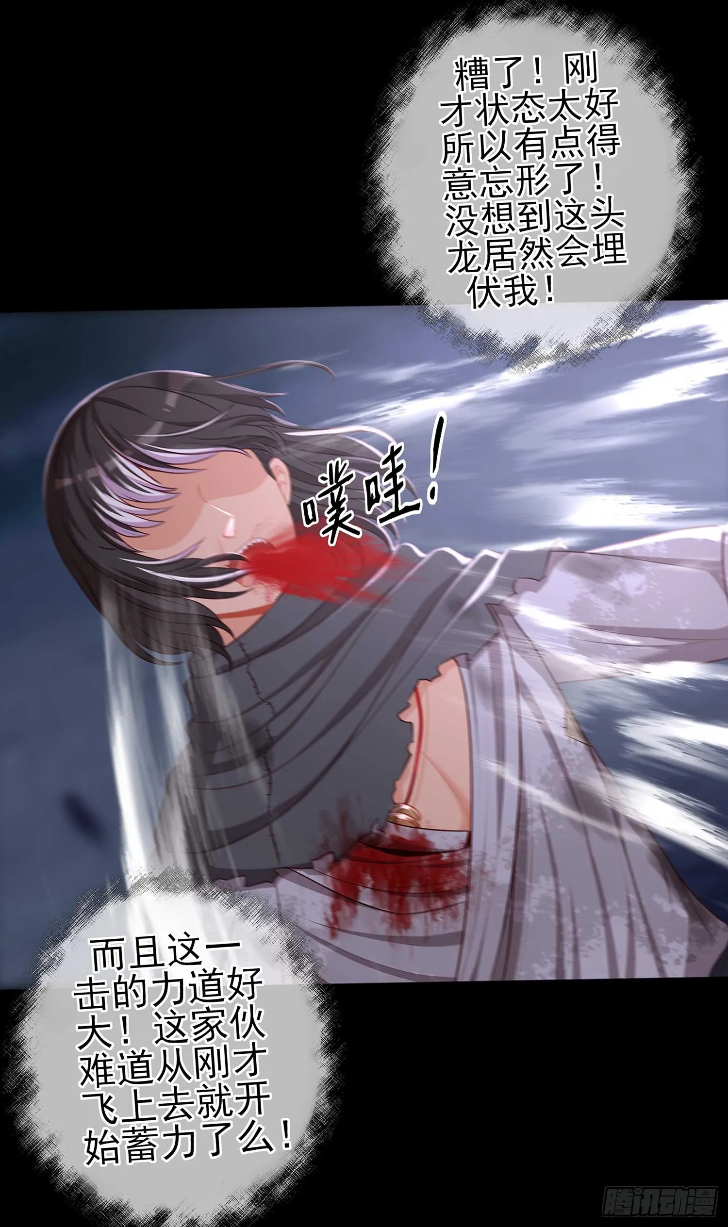 启言 第10页