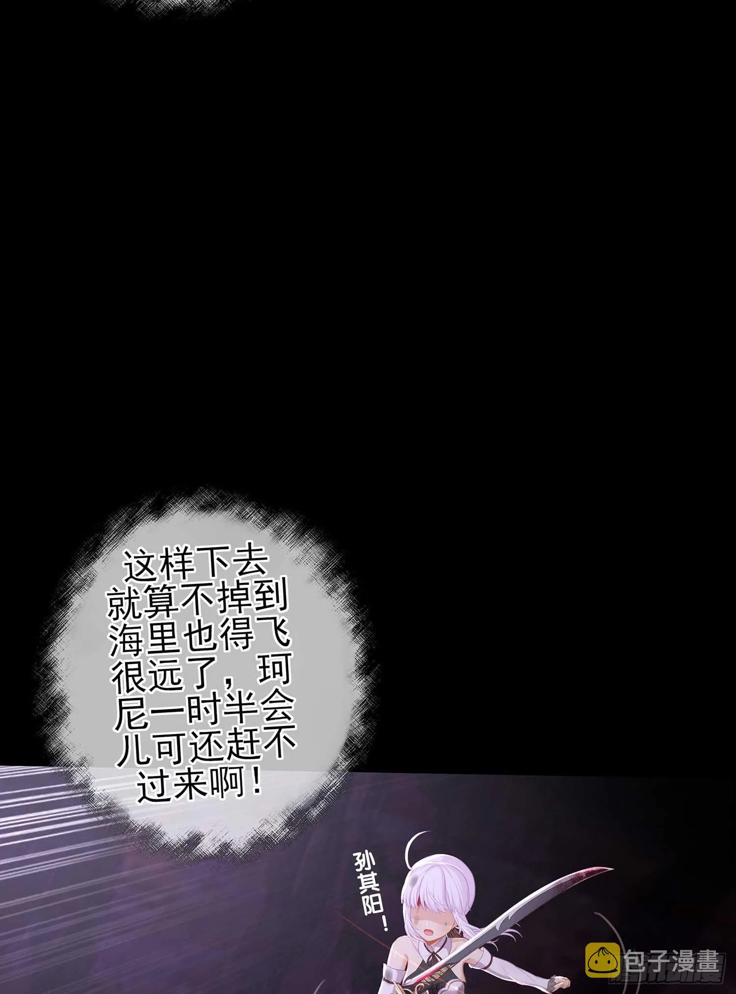 启言 第11页