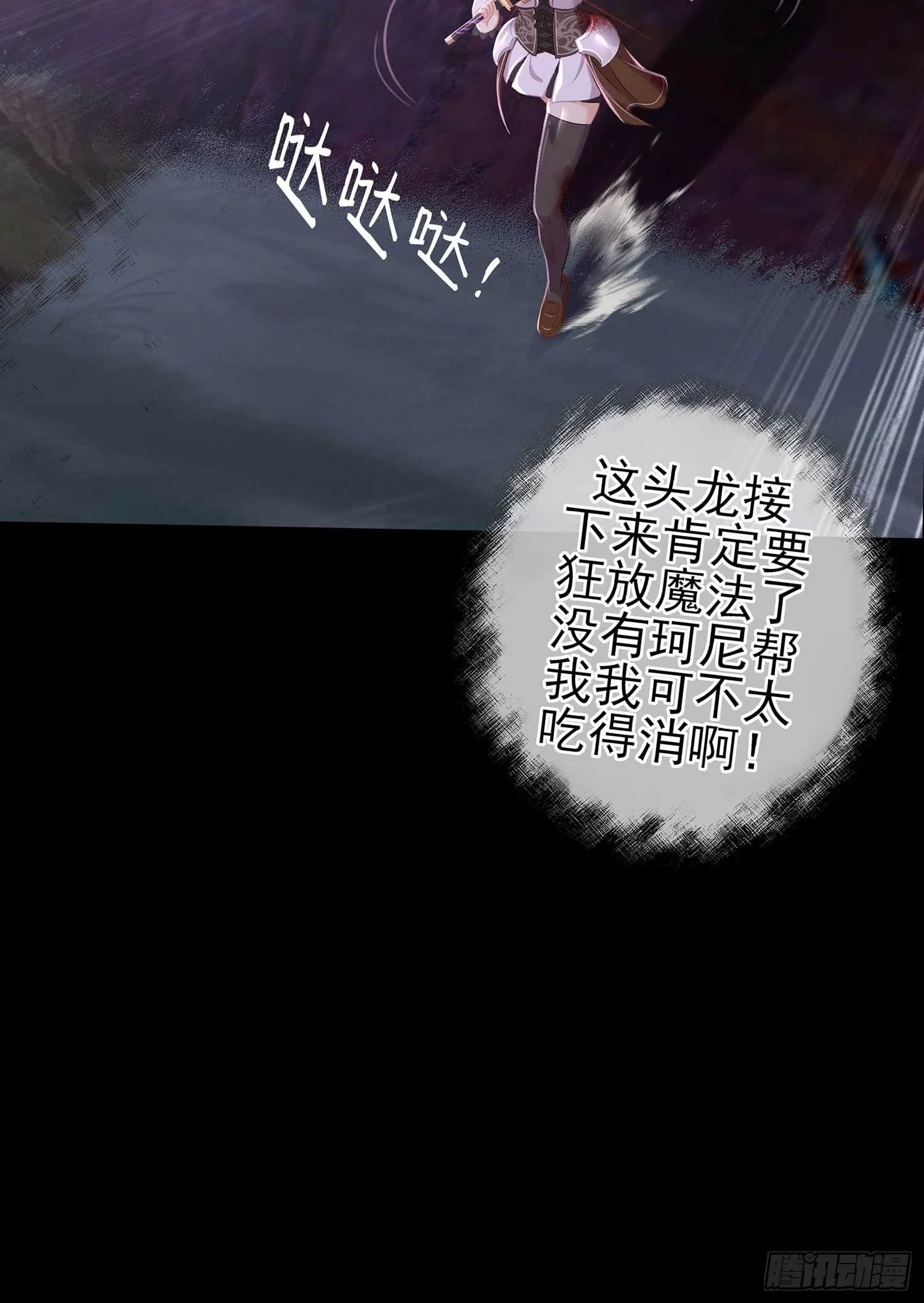 启言 第12页