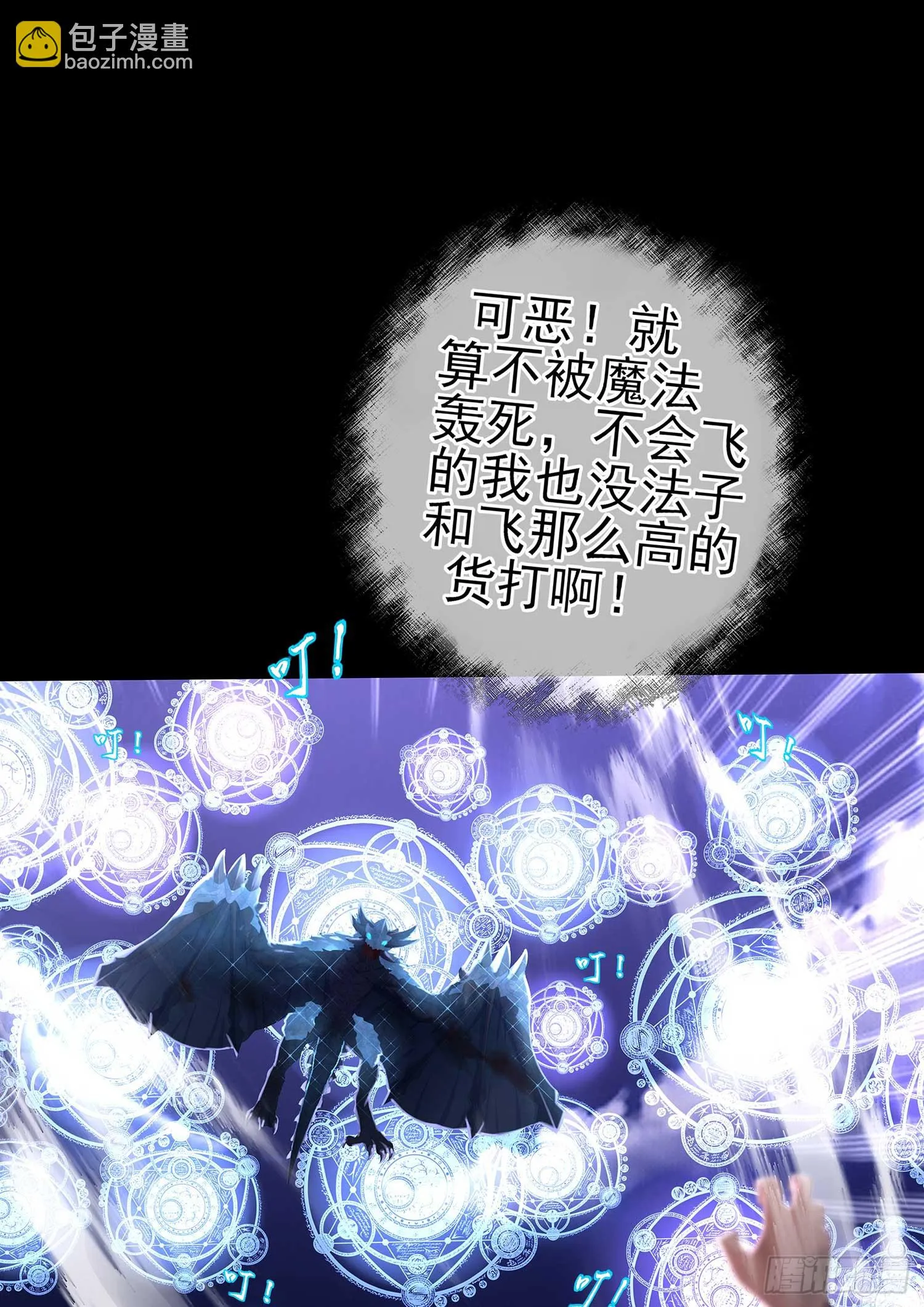 启言 第13页