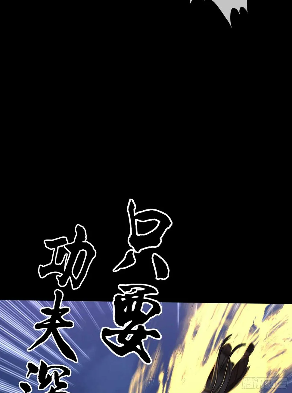 启言 第25页