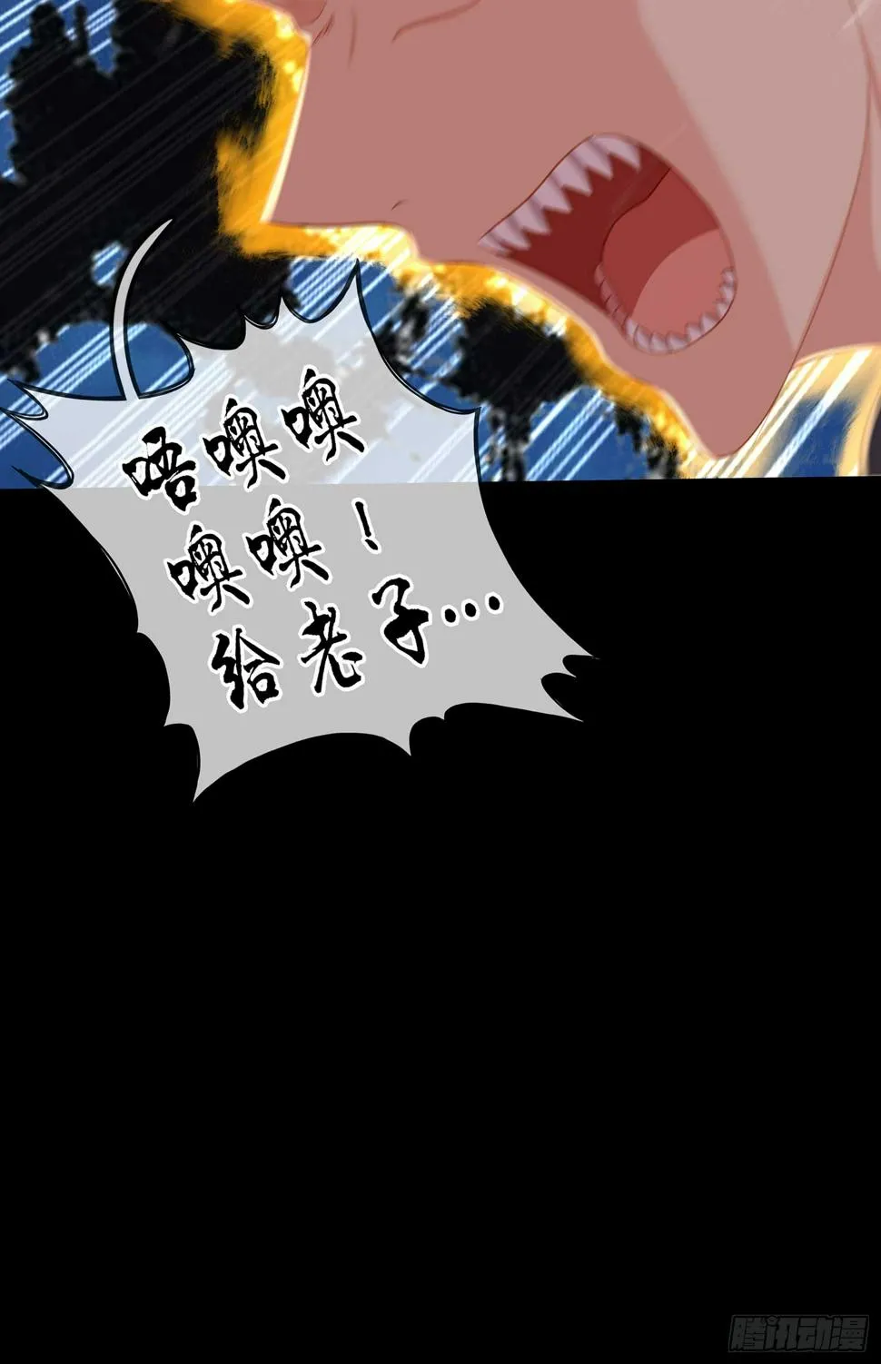 启言 第28页
