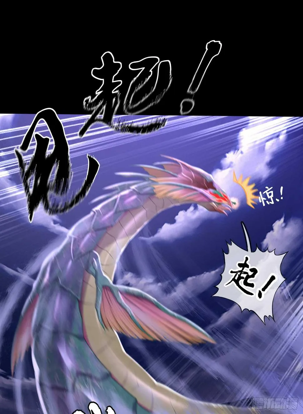 启言 第29页