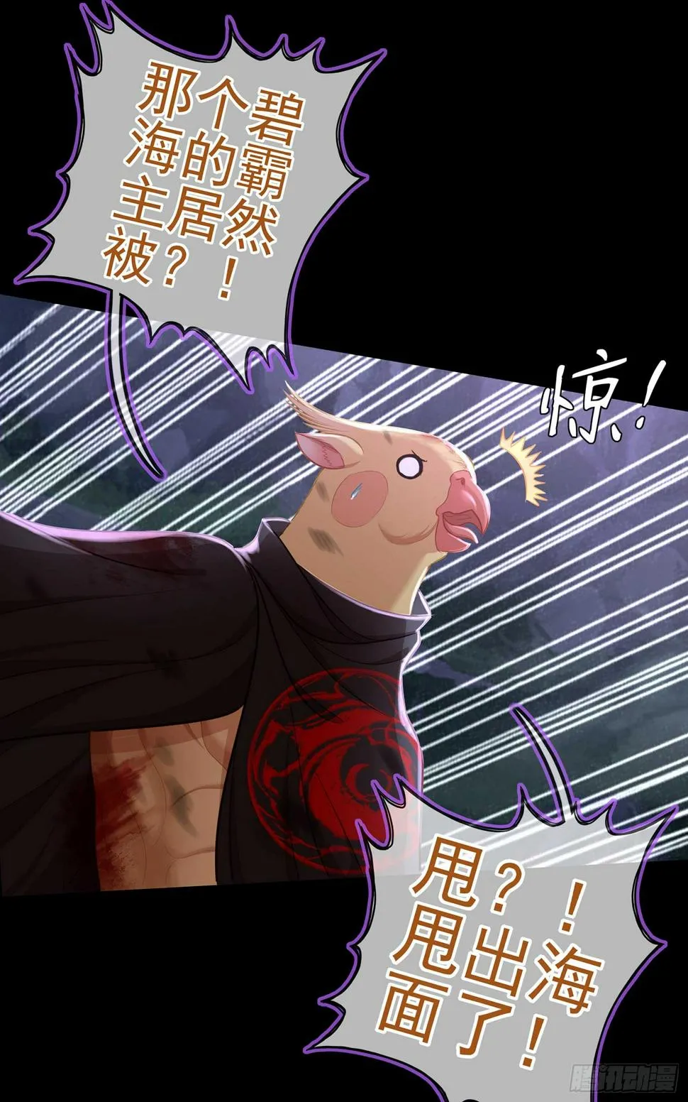 启言 第31页