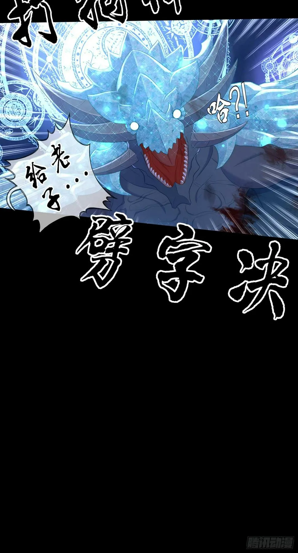 启言 第35页