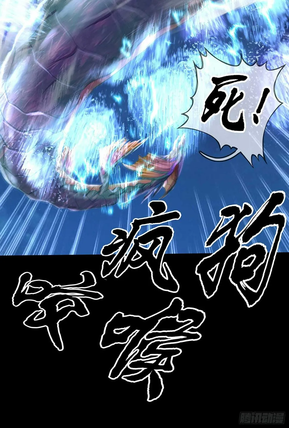 启言 第37页