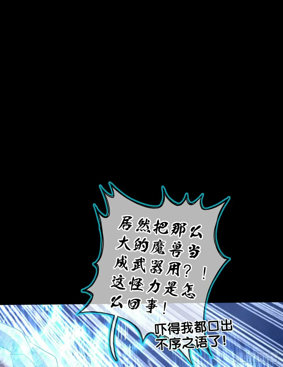 启言 第38页