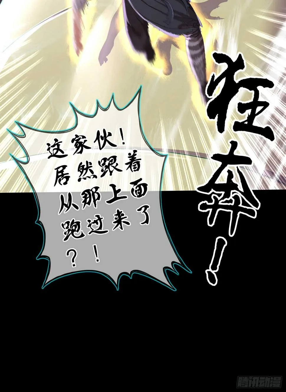 启言 第44页