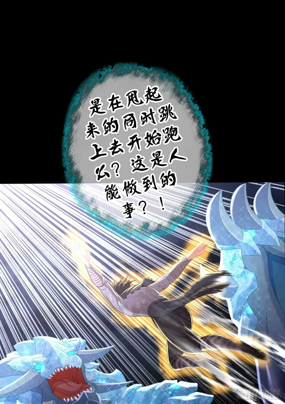 启言 第45页