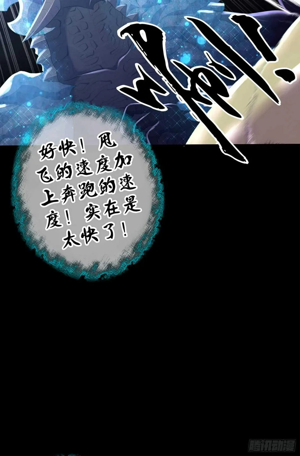 启言 第46页