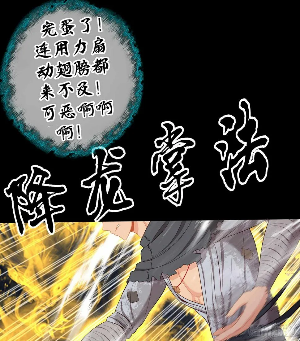 启言 第47页