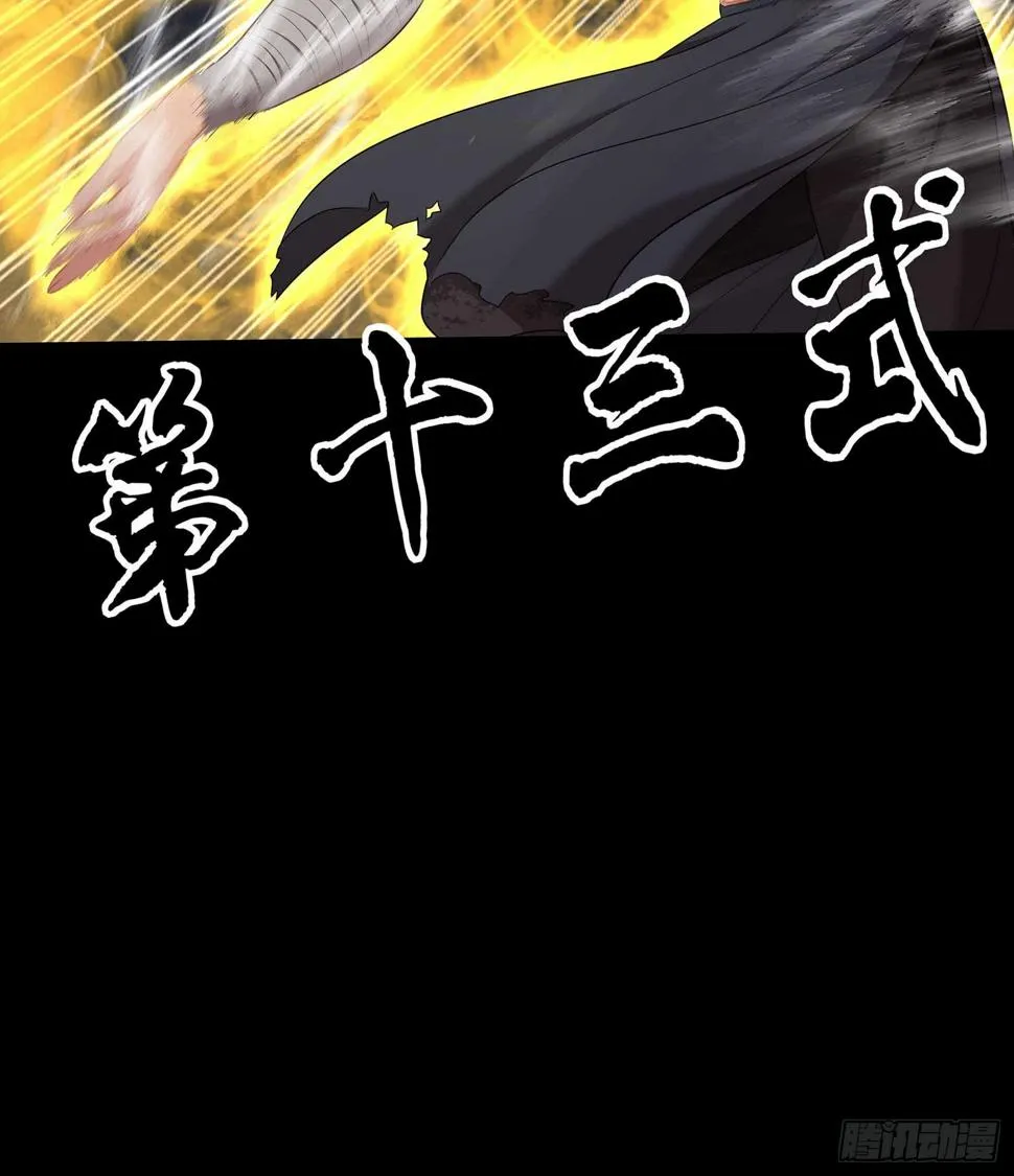 启言 第48页
