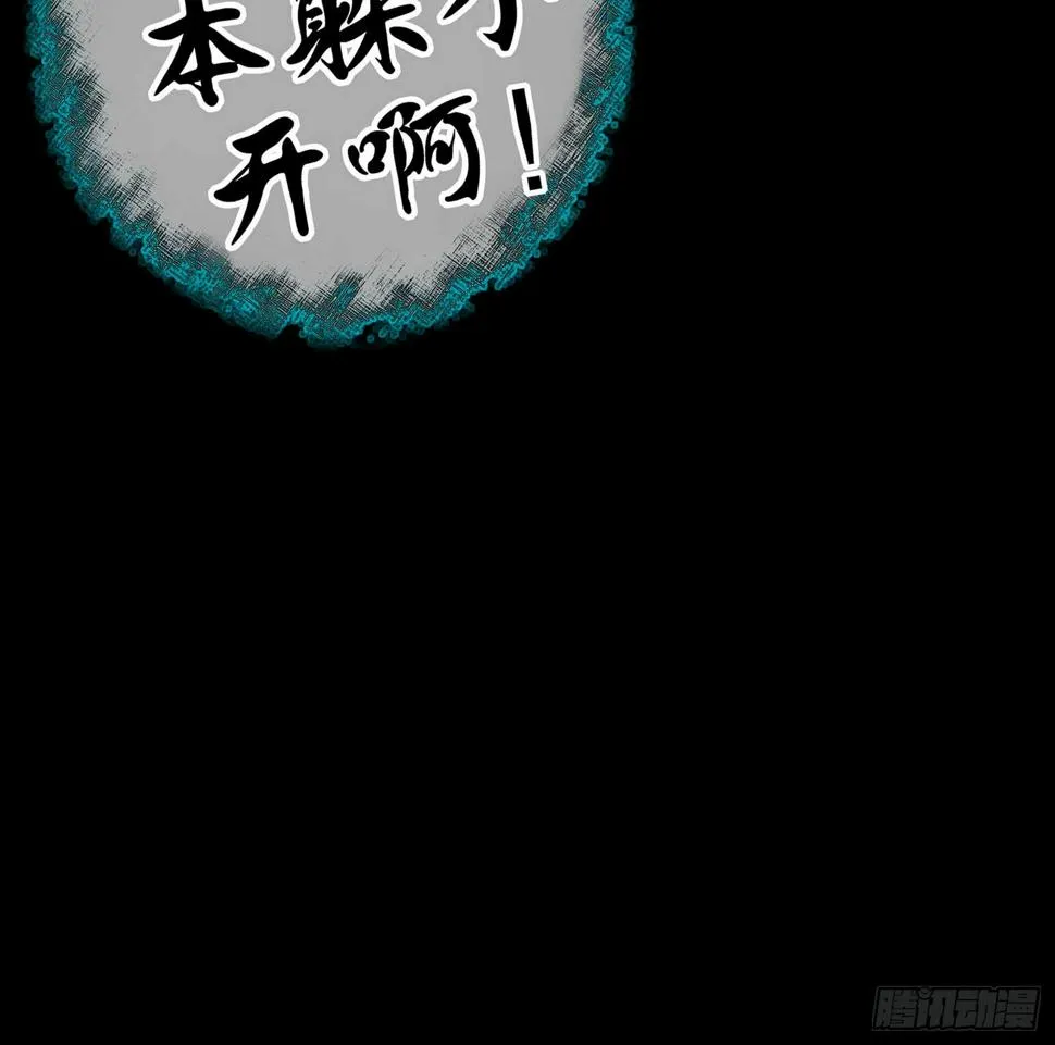 启言 第51页