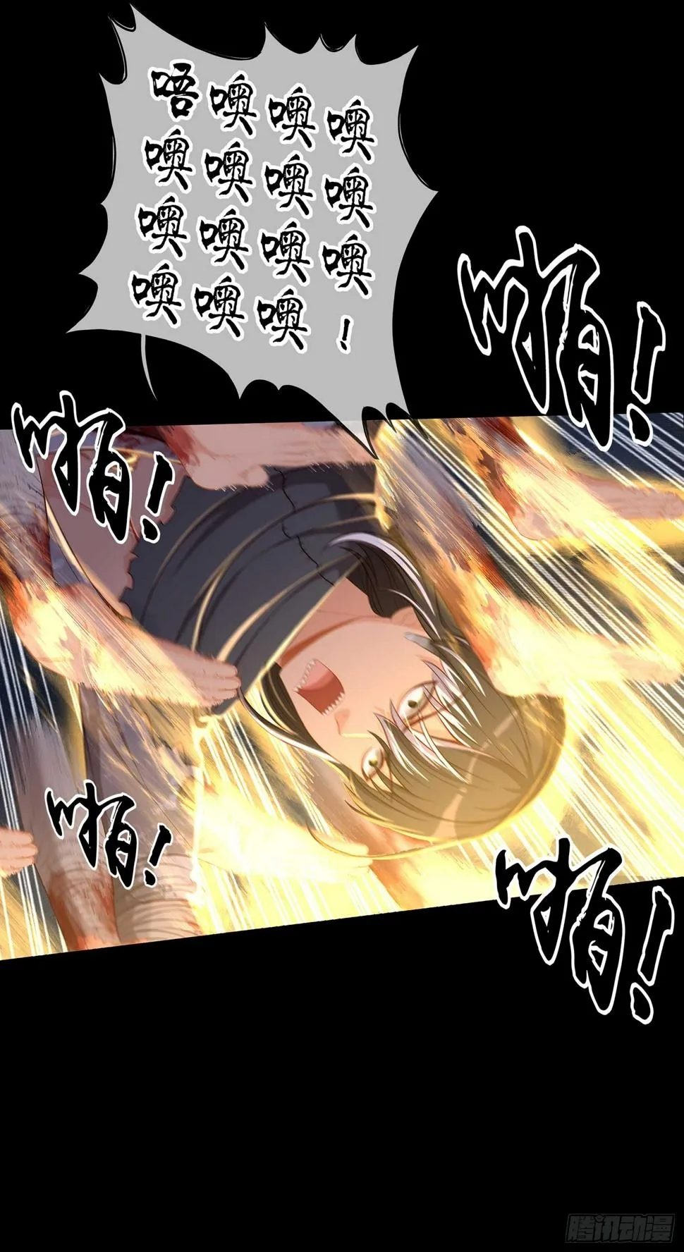 启言 第52页