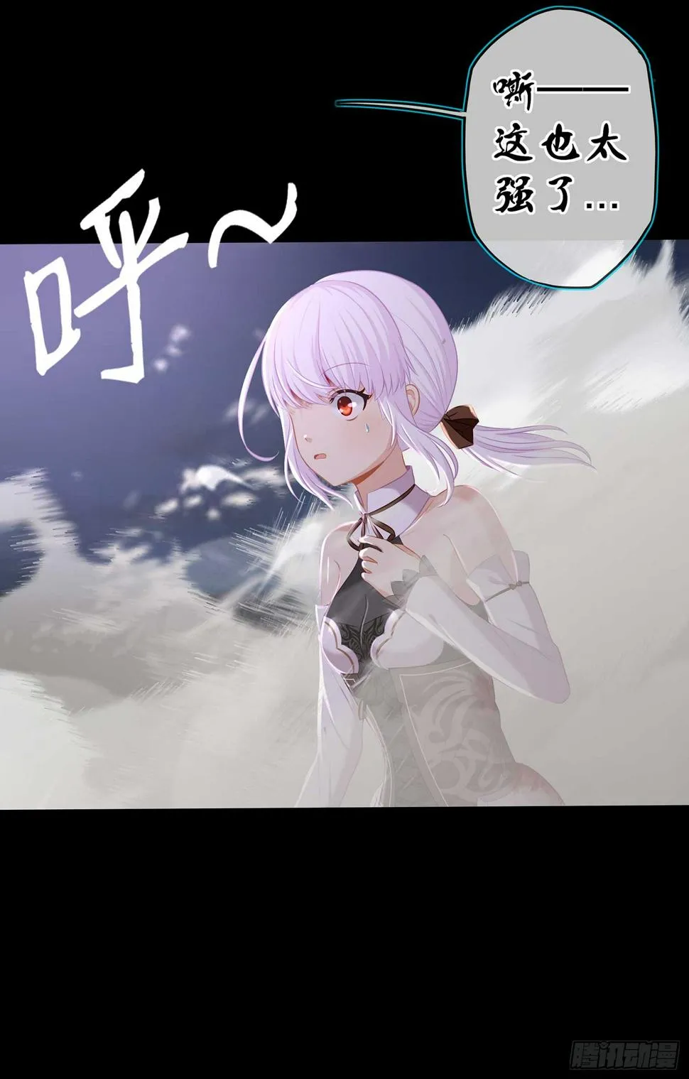 启言 第59页