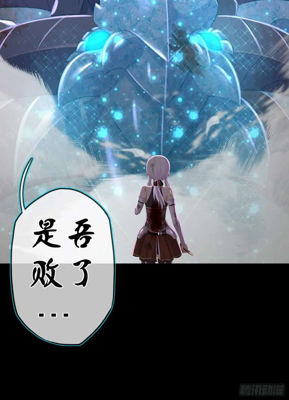 启言 第61页