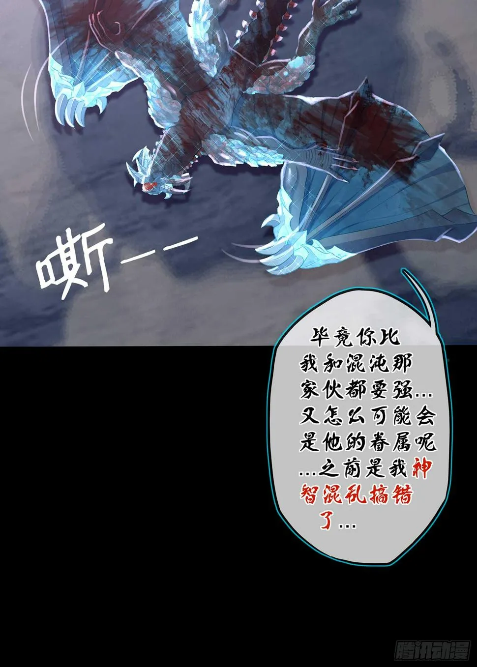 启言 第63页