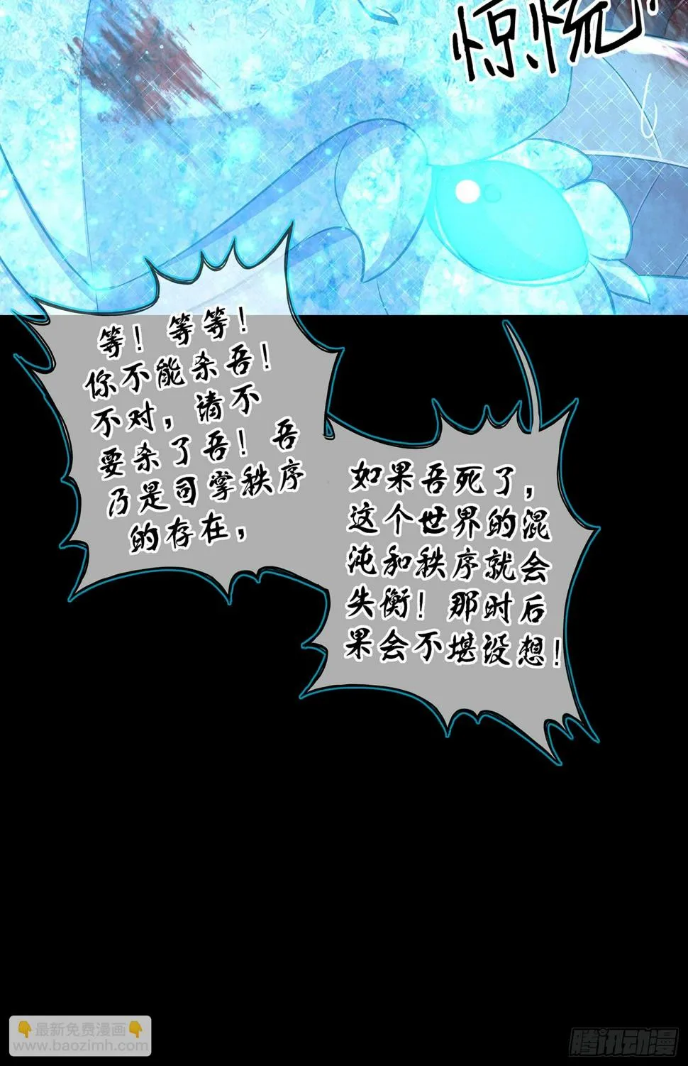 启言 第65页