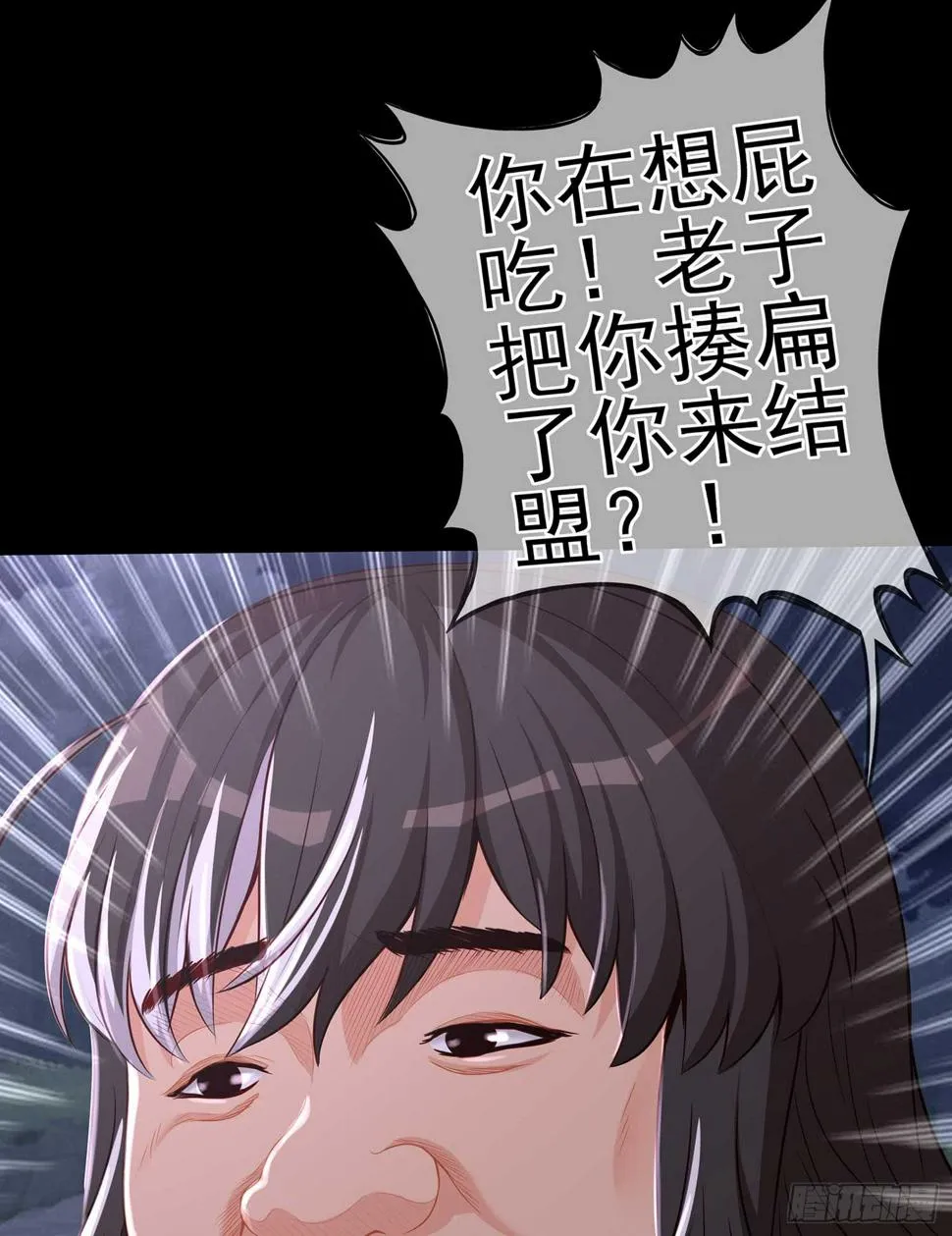 启言 第69页