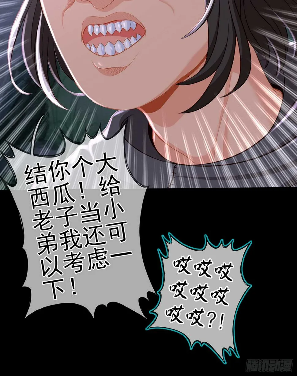 启言 第70页