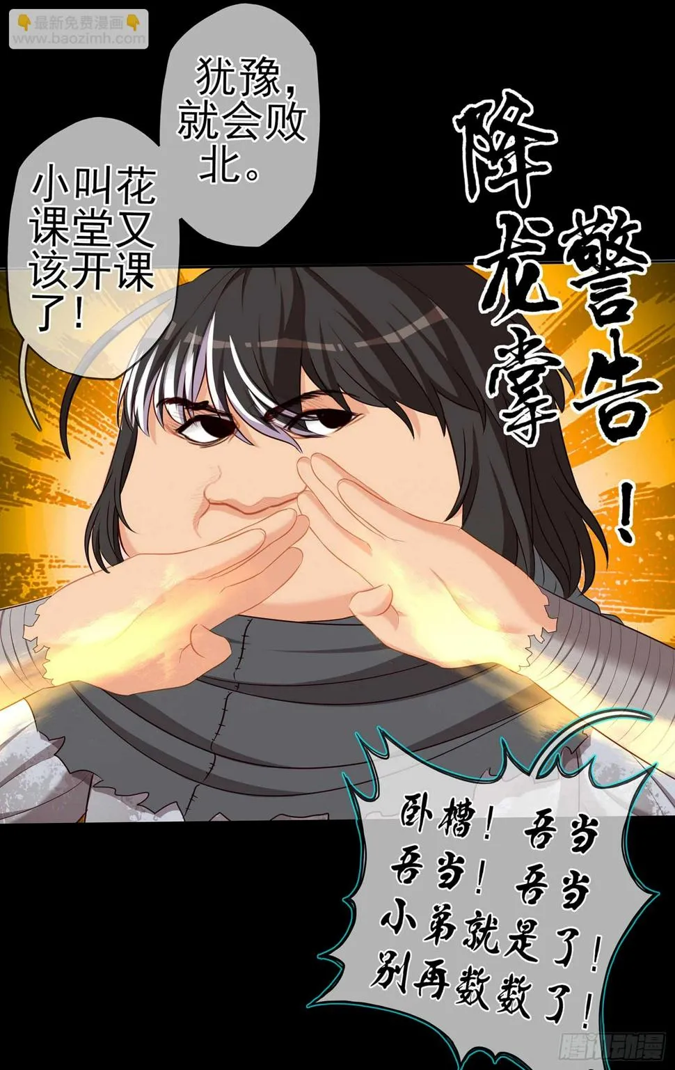 启言 第73页