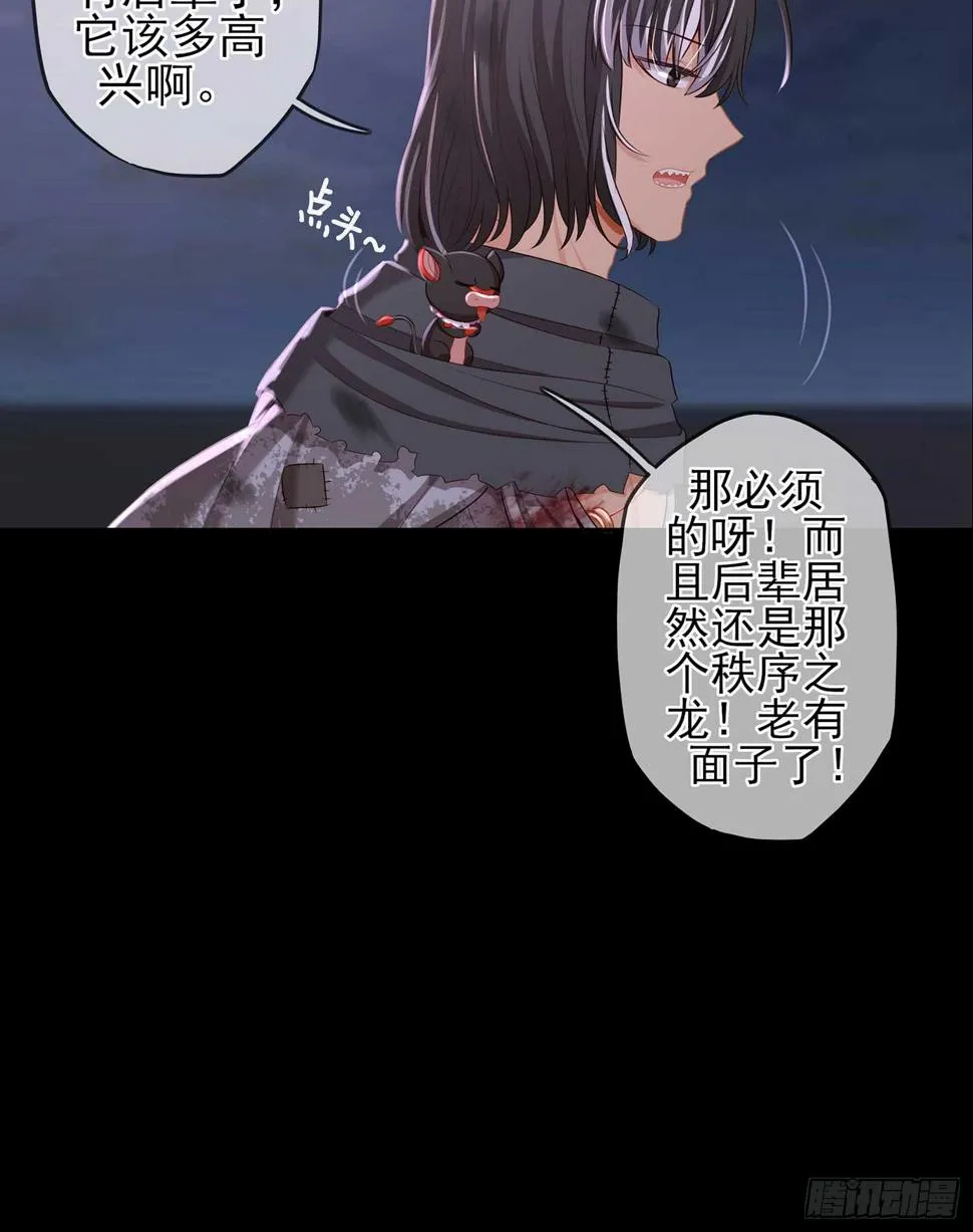 启言 第75页