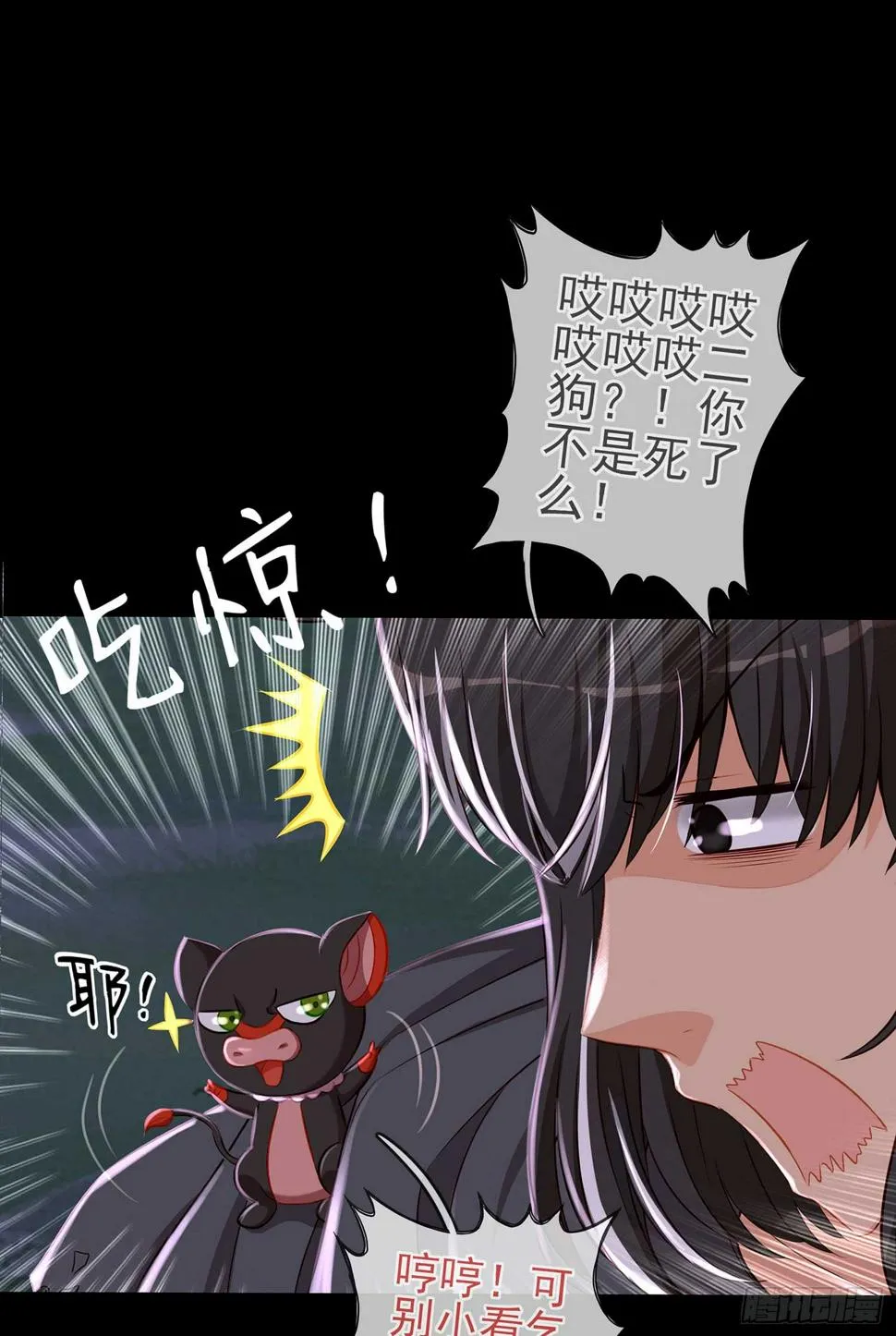 启言 第76页