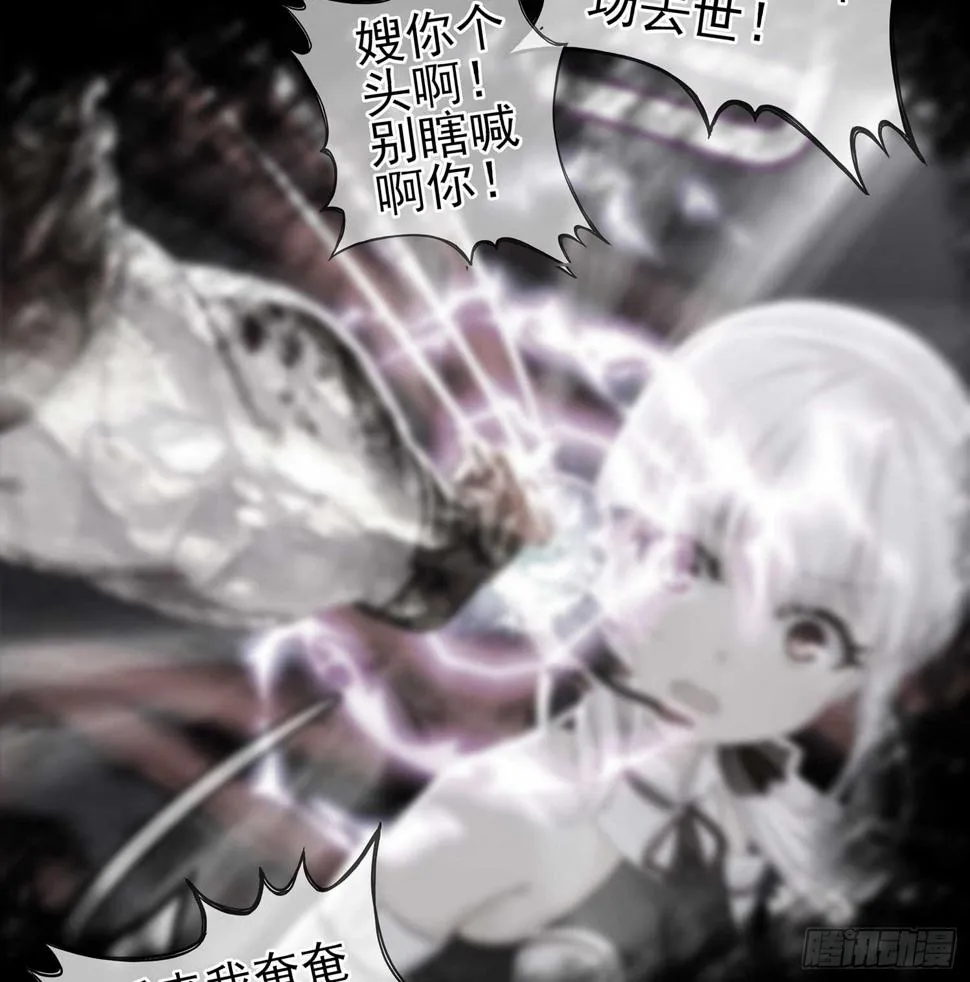 启言 第78页