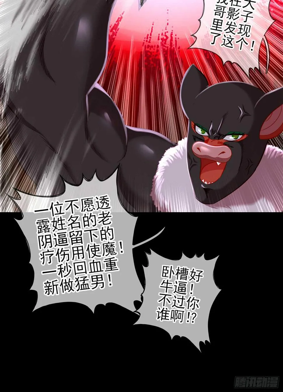 启言 第81页