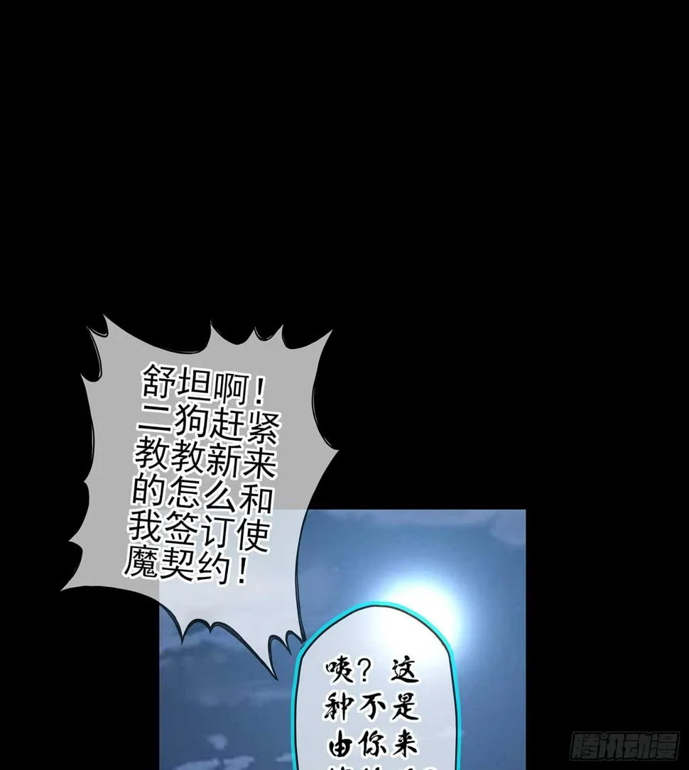 启言 第82页