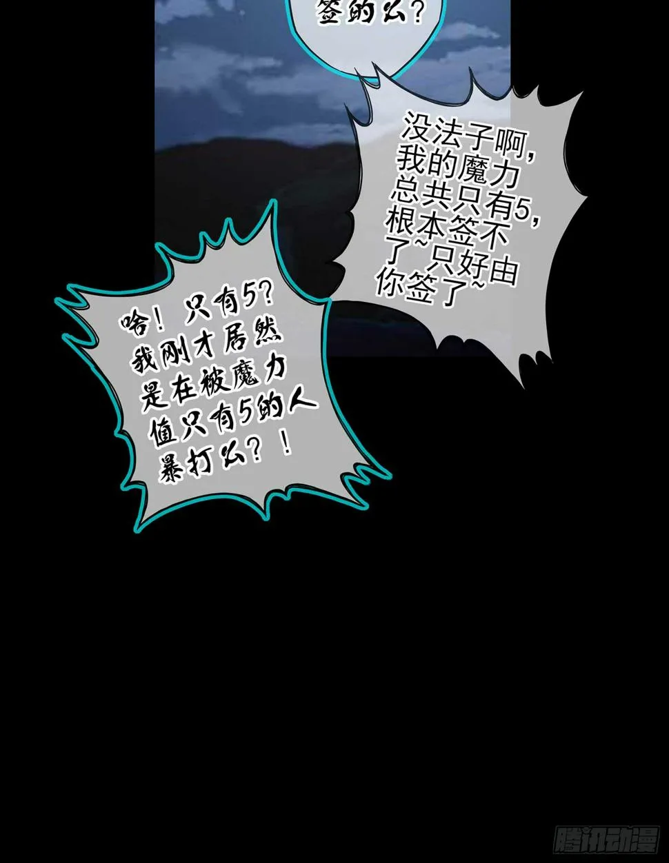 启言 第83页