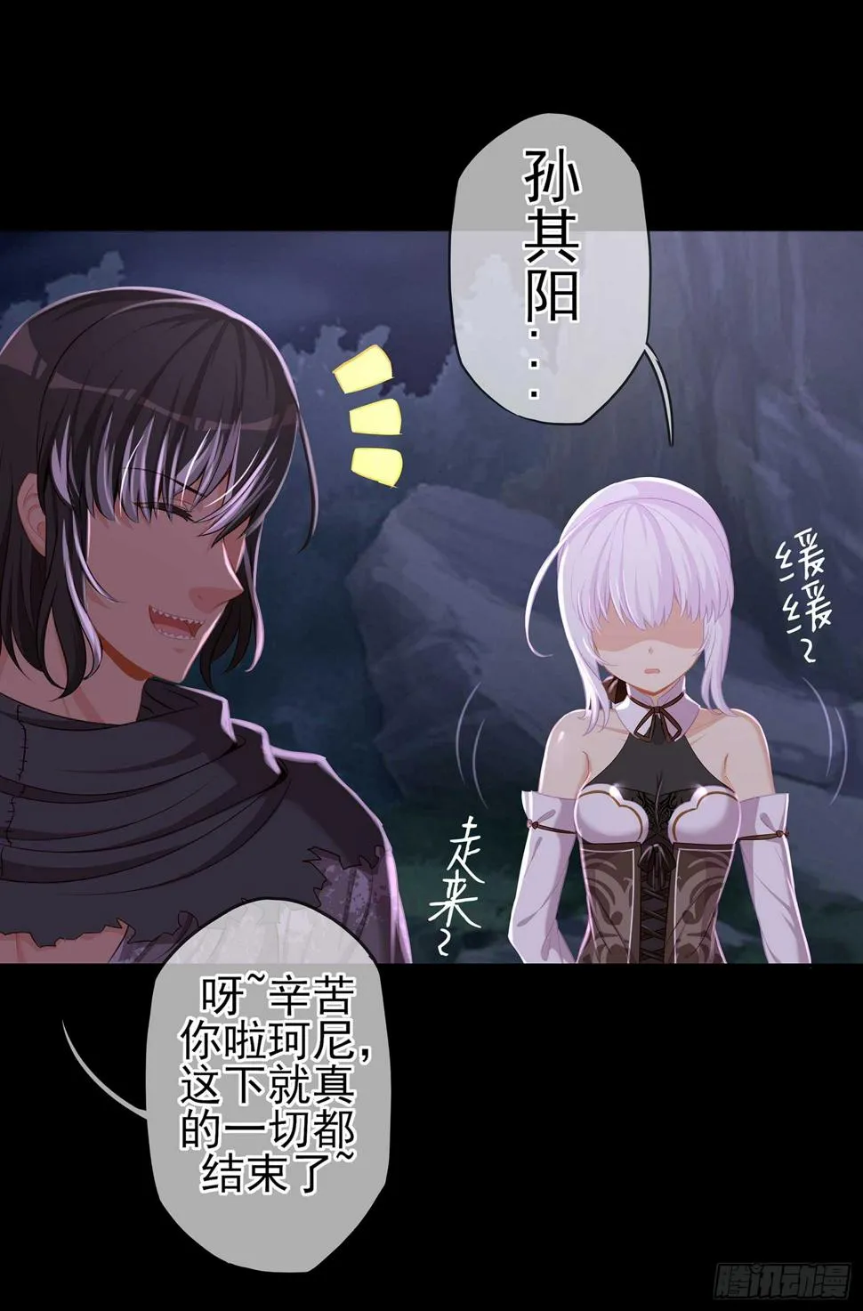 启言 第84页