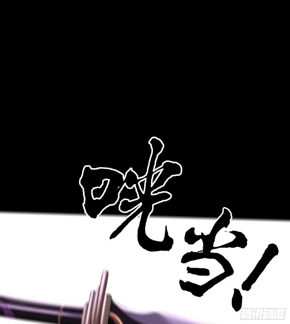 启言 第85页