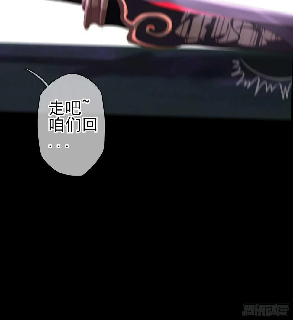 启言 第86页