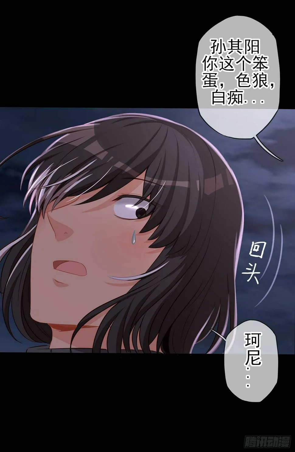 启言 第89页