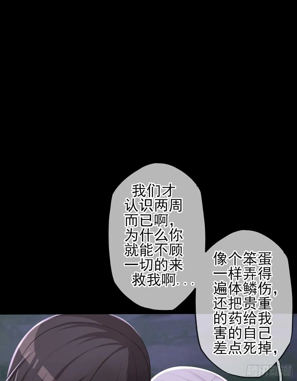 启言 第90页