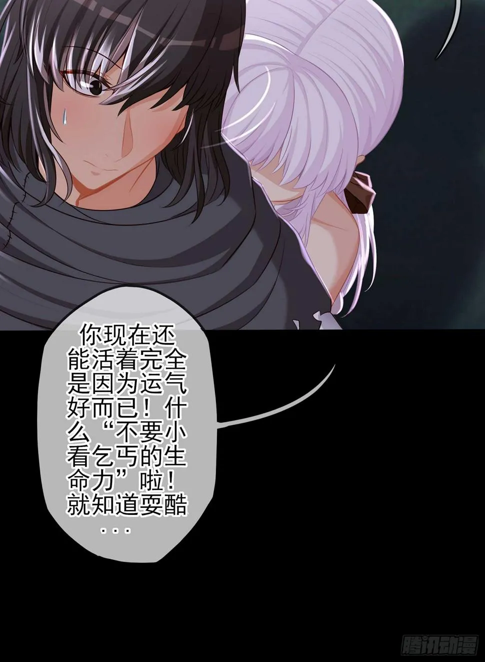 启言 第91页