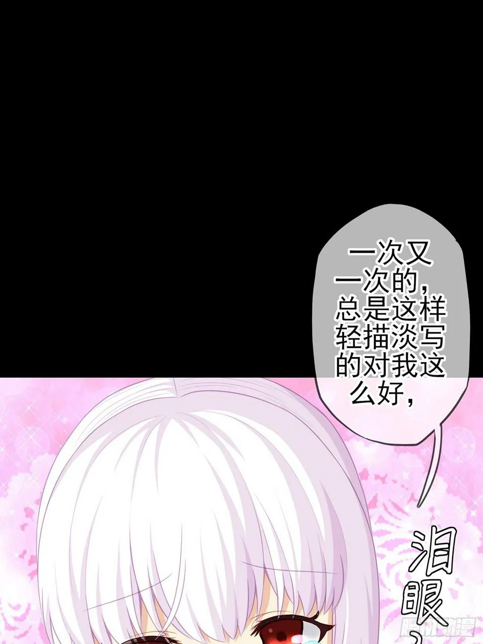 启言 第92页